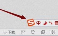 搜狗输入法在哪查看输入记录?搜狗输入法查看输入记录的方法
