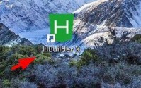 hbuilderx怎么配置百度开发者工具路径？hbuilderx配置百度开发者工具路径教程