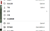 Microsoft Edge浏览器开机自动弹出网页怎么办?Microsoft Edge浏览器开机自动弹出网页解决方法