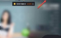 爱奇艺在哪设置热键?爱奇艺设置热键的方法