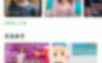 智慧树怎么开启个性推荐？智慧树开启个性推荐方法