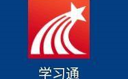 超星学习通如何清除我的下载?超星学习通清除我的下载方法