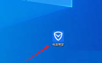 腾讯电脑管家如何签到？腾讯电脑管家签到教程
