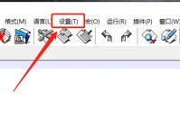 Notepad++标签显示橙色条怎么去除?Notepad++标签显示橙色条的去除方法