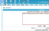 帝国cms批量修改文章发布时间方法 sql语句