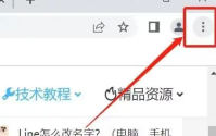 谷歌浏览器如何清除浏览数据?谷歌浏览器清除浏览数据的方法