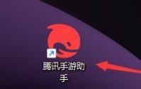 腾讯手游助手如何设置开机启动？腾讯手游助手设置开机启动的方法