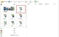 格式工厂(FormatFactory)如何设置输出码率和大小?格式工厂(FormatFactory)设置输出码率和大小教程