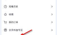 央视频怎么意见反馈？央视频意见反馈教程