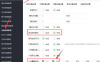 苹果cms模板苹果cms V10采集参数设置教程（苹果cms自动采集设置）