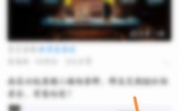 美篇怎么更新版本？美篇更新版本教程