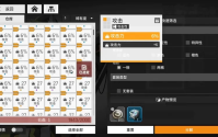 少女前线云图计划月卡党攻略