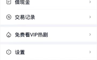爱奇艺极速版怎么一键已读消息？爱奇艺极速版一键已读消息教程