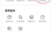 AcFun怎么关闭高级弹幕?AcFun关闭高级弹幕方法