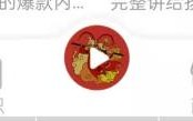 凯叔讲故事怎么查看商城订单？凯叔讲故事查看商城订单方法