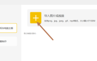元气桌面如何制作下雨效果桌面壁纸？元气桌面制作下雨效果桌面壁纸的方法