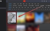 央视影音怎么倍速播放？央视影音倍速播放方法