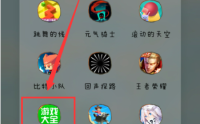 4399游戏盒如何玩天黑请闭眼?4399游戏盒玩天黑请闭眼的方法