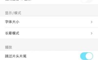 优酷怎么设置登录密码？优酷设置登录密码教程