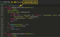 ZBlog文章页上下篇文章只调取同分类文章的方法