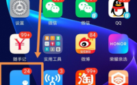 微信读书怎么关闭推送通知？微信读书关闭推送通知方法