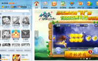 QQ游戏大厅怎么查看游戏好友？QQ游戏大厅查看游戏好友的方法