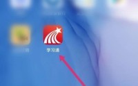 学习通怎么查看门户?学习通查看门户方法