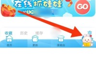 漫画台网络测试在哪里?漫画台网络测试查看方法