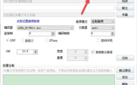 小丸工具箱怎么还原默认设置?小丸工具箱还原默认设置的方法