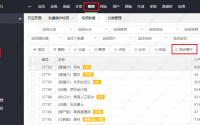 html图片苹果无法显示,苹果cms采集的图片不显示解决办法