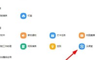钉钉云课堂防作弊模式怎么设置?钉钉云课堂防作弊模式的设置方法