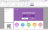 福昕PDF编辑器怎么开通会员?福昕PDF编辑器开通会员的方法