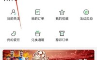 爱奇艺体育如何将虚拟形象设为默认头像?爱奇艺体育将虚拟形象设为默认头像方法