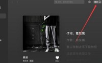 汽水音乐电脑版如何创建歌单?汽水音乐电脑版创建歌单的方法