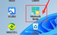 Windows优化大师怎么扫描问题软件并提醒卸载?Windows优化大师扫描问题软件并提醒卸载教程