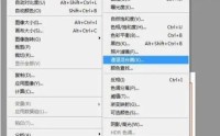 PS通道混合器怎么用?PS通道混合器的用法教程