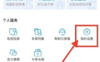 咪咕视频怎么缓存原画视频？咪咕视频缓存原画视频教程
