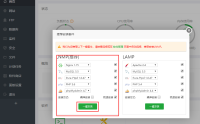 php5.6安装cms10,苹果CMS V10使用宝塔安装教程