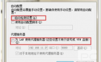 远程计算机或设备不接受连接原因 远程计算机或设备不接受连接怎么解决