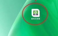 爱奇艺体育怎么查看比赛数据？爱奇艺体育查看比赛数据教程