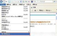 IE9 浏览器收藏夹怎么导出备份?IE9 浏览器收藏夹导出备份教程