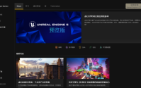 epic怎么关闭弹窗通知?epic关闭弹窗通知方法