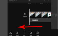 剪映定格怎么使用?剪映定格使用方法