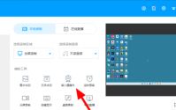 EV录屏怎样录屏同时录人像？EV录屏中录屏同时录人像的方法