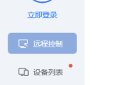 Todesk怎么自动更新临时密码？Todesk自动更新临时密码教程