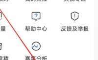 央视影音怎么自动播放下一集？央视影音自动播放下一集教程