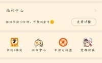 七猫免费小说怎么更换手机号？七猫免费小说更换手机号教程