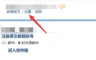 QQ邮箱怎么打开默认关闭IMAP服务?QQ邮箱打开默认关闭IMAP服务的方法