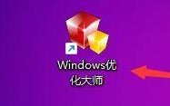 Windows优化大师怎么设置桌面显示回收站？Windows优化大师设置桌面显示回收站教程
