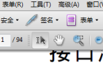 Acrobat Pro 9管理器怎么添加收藏?Acrobat Pro 9管理器添加收藏的方法